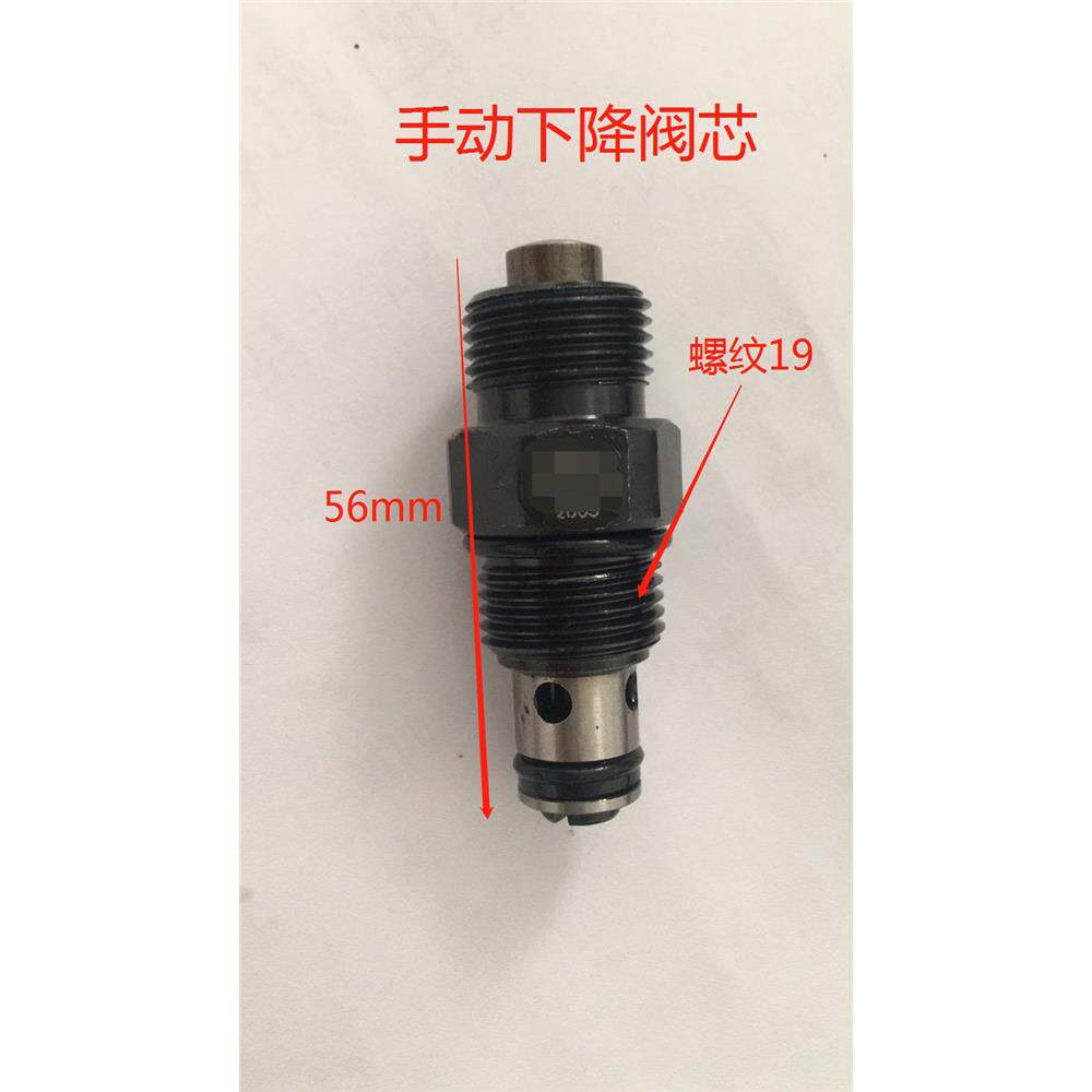 半电动堆高叉车升降控制