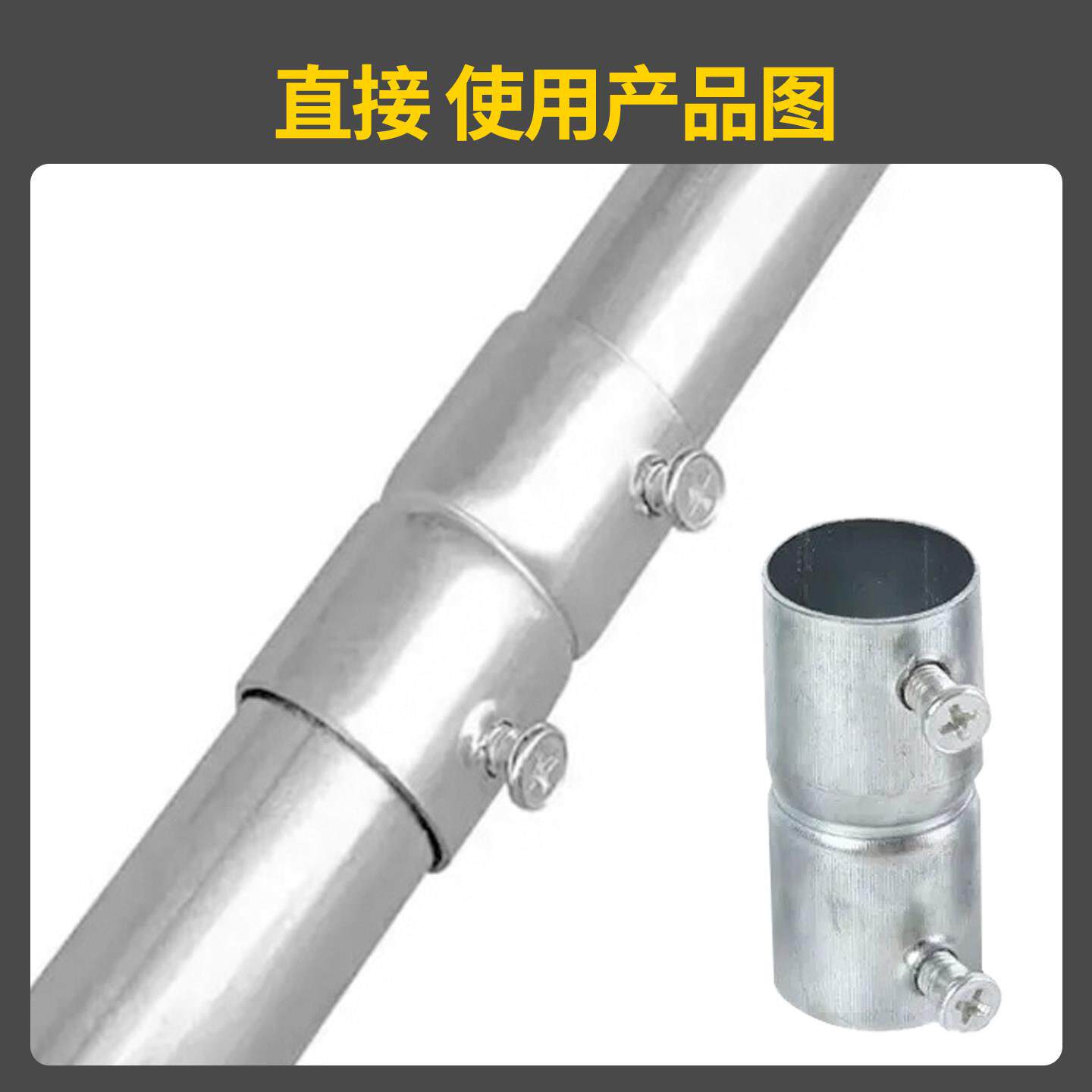 Kbg管配件接头紧定式桥l