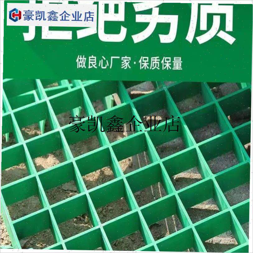 树池格栅塑料树篦子o树池护树板树坑网格板树根树围子树下方形盖 