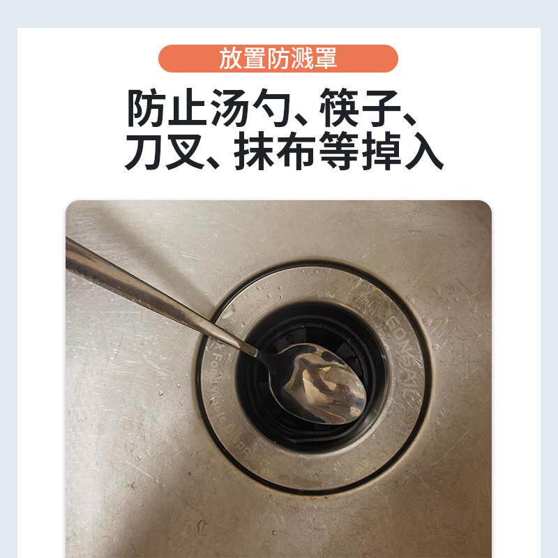 垃圾处理器防溅圈罩爱适
