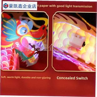 龙头灯笼花灯儿童手o提龙灯手工diy传统国潮灯笼材料龙形发光新.