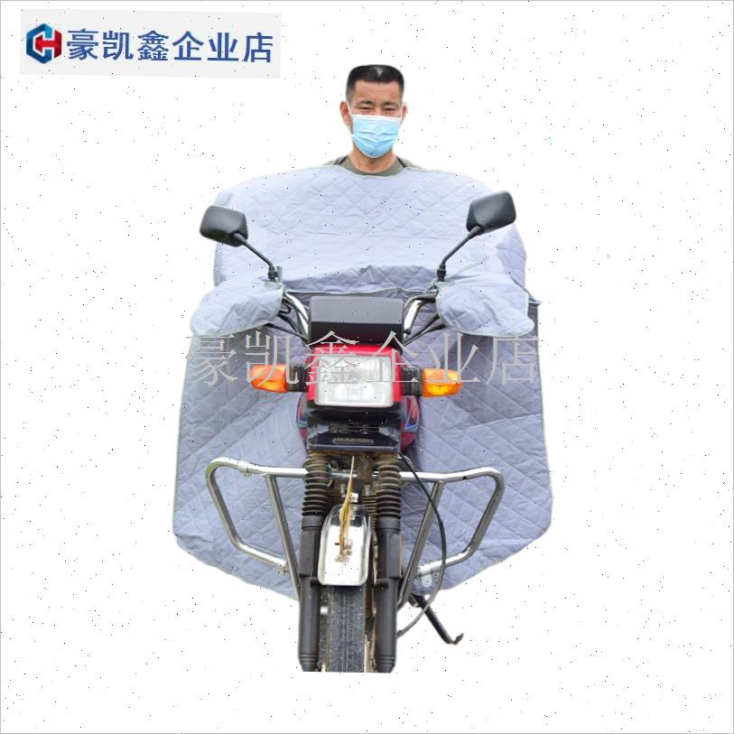 125摩托车挡风被夏季加大防晒防水透气男士P骑跨车三轮车防风薄.