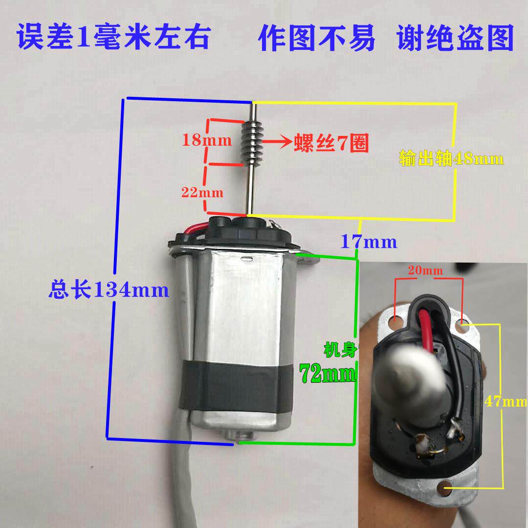 玻璃升降器电机货车24V/1