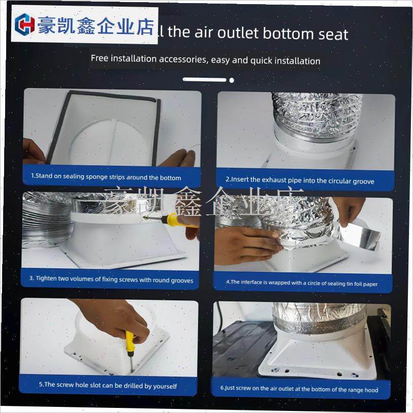 油烟机出风口底座油烟机配件y止回阀烟管止逆防串味止逆阀接口配.