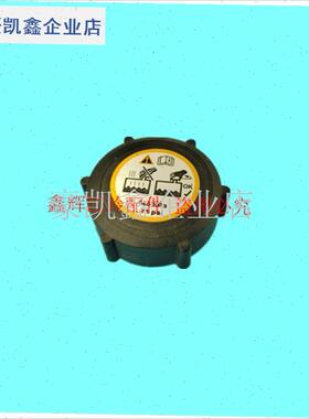 域虎3Y351皮卡防冻液A水壶盖副水箱盖副水壶冷却液水壶.