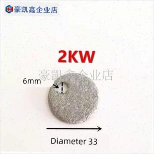 驻车加热器比来孚伟博滤网思通A燃烧燃烧室柴暖雾化单孔挥发取暖.