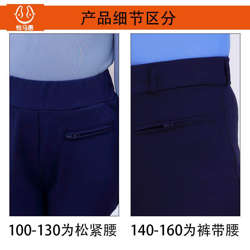 顺丰包邮儿童马术马裤子