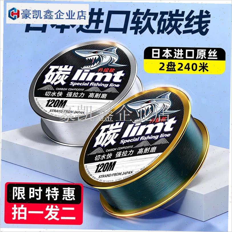 英国Hoinvaet碳线s路亚前导线专用碳素主线子线专用钓鱼线强拉力.