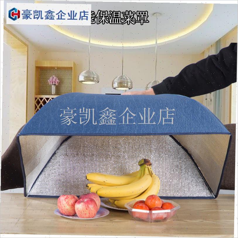 保温菜罩饭菜餐桌防尘罩大号剩菜加热家用M新款冬季保暖加厚可折.