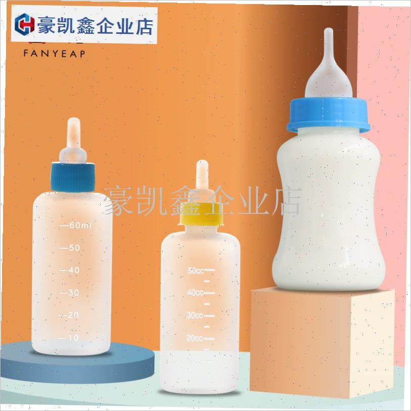 J奶瓶/宠物A1P80-喂奶瓶喂奶喝水小猫Q狗耐咬初W生幼猫柔食幼.