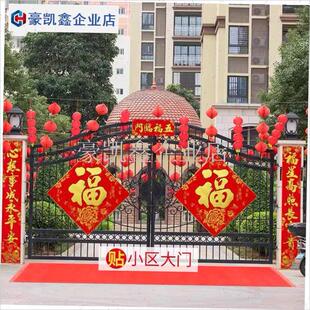 特大农村大门对联乡镇年画小区2.p7米3米春联别墅门贴高档烫金过.