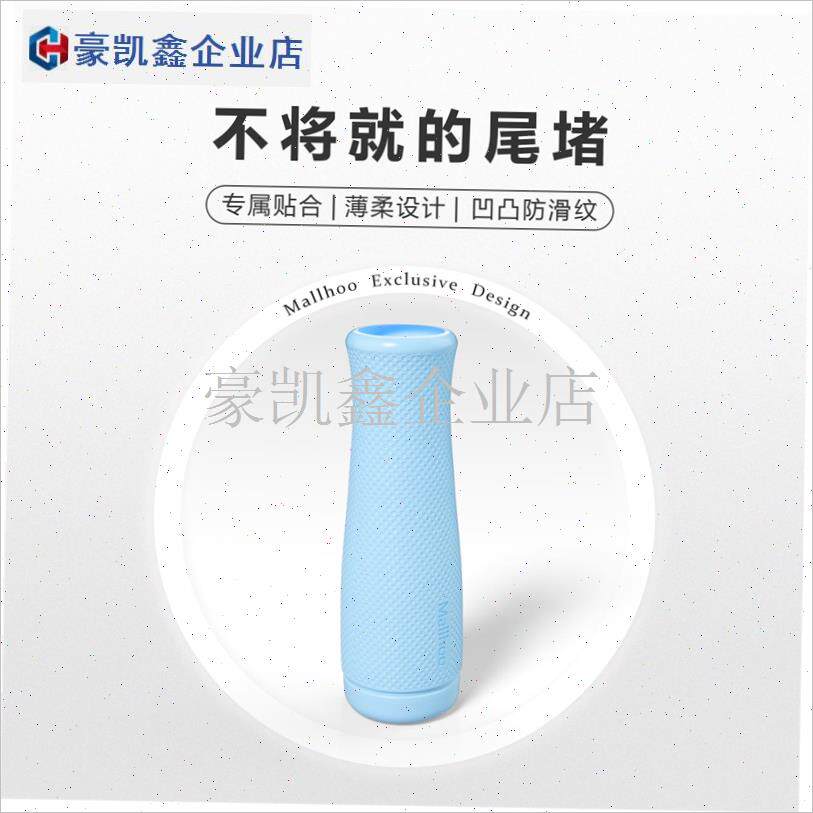 EG猎户座ORION菊元俊文 系列路亚竿尾K柄保护套 专用尾堵硅胶后.