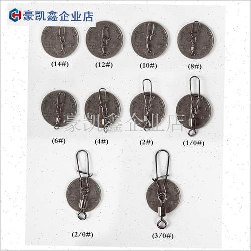 美国增强型大头针不锈钢8形环A接头强力大头针露亚吊扣钓鱼配件.