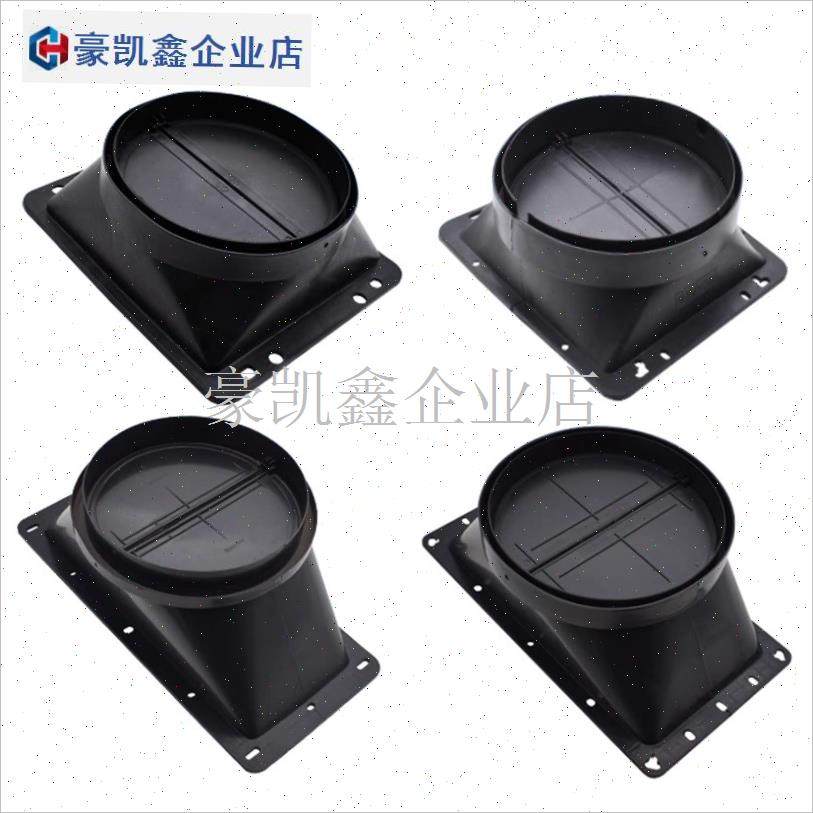 适用于欧派抽油烟k机排烟管出风口底座止回阀厨房防串味通用配件.