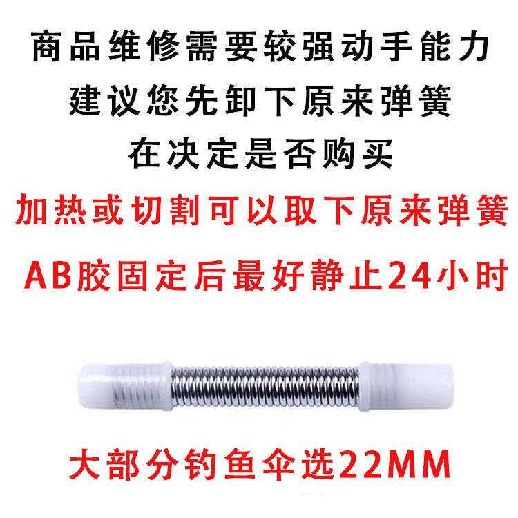 通用钓伞万向弹簧接头l钓