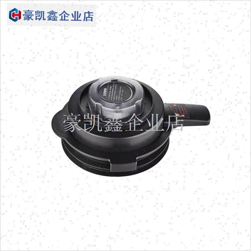 通用1750ml破壁料理机豆浆搅拌机杯盖大小盖胶圈U密封圈防水圈配.