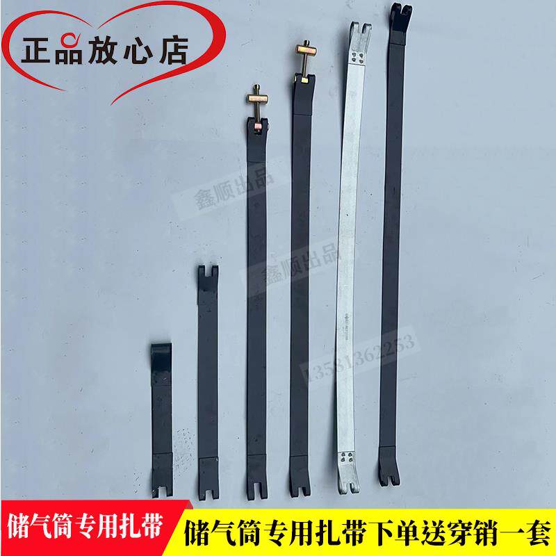 l各种货车低卡通用油箱紧