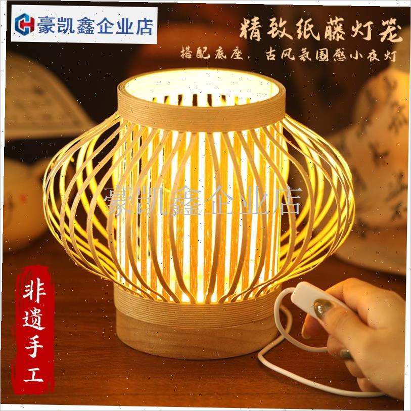 灯笼手工deiy材料包儿童手工制作古风纸藤创意手提花灯成人.