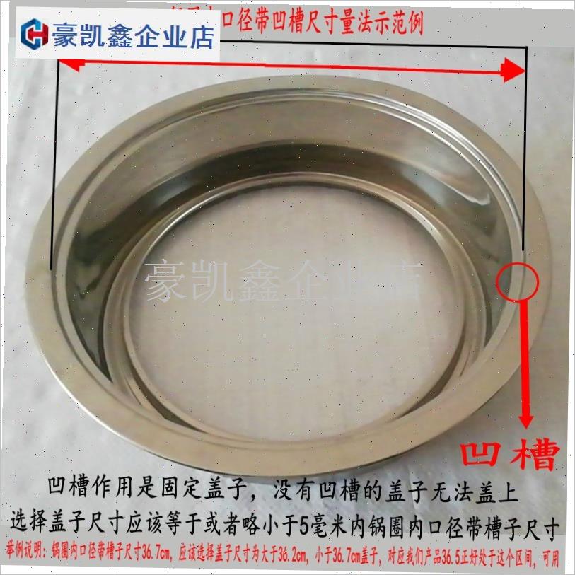 火锅桌补洞盖盖子桌子洞s电磁炉空位盖桌面孔盖面板圆盖餐桌盘窟.