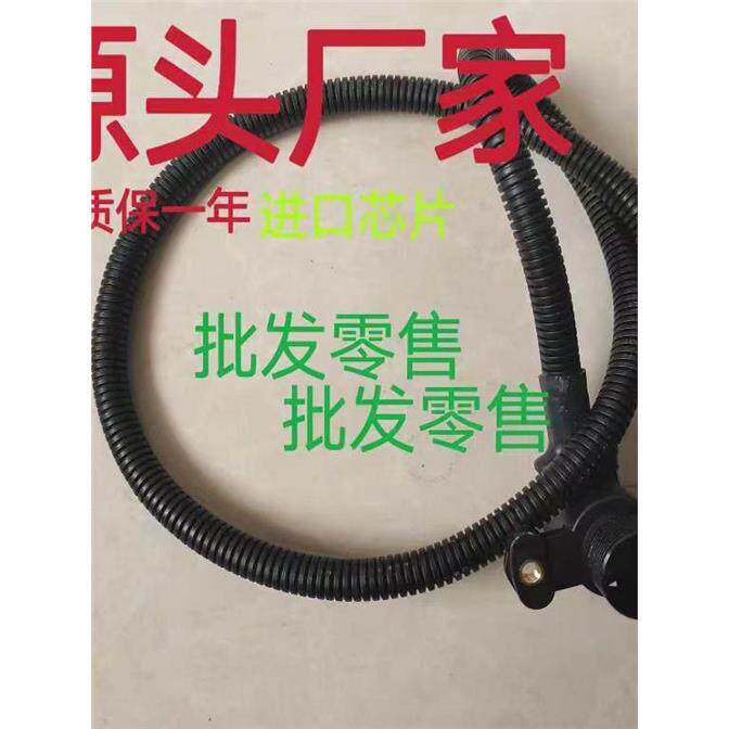 拖拉机收割机三电喷通用