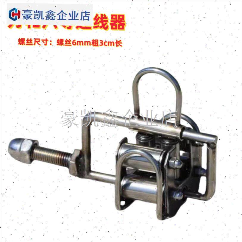 风筝轮过线e器六导出线器6导风筝轮盘线轮配件胜利背带轮改装配.