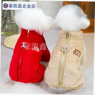 小狗狗秋冬加厚四腿绒衣背上拉链泰F迪比熊博美吉娃娃宠物保暖衣.