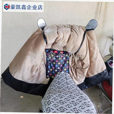 弯梁摩托车挡风i被110太阳坤车防风加绒加厚双面防水分体式护膝.