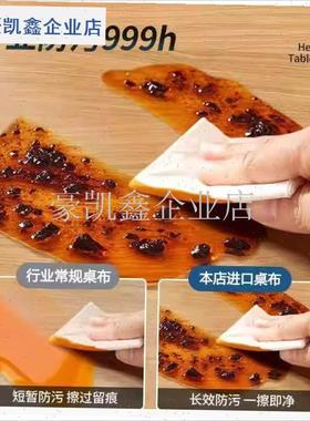 新透明pcvc烤火罩皮套胶垫软玻璃防水防油桌布电炉罩长方形餐桌.