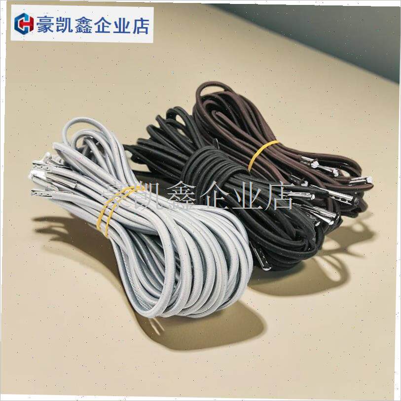 躺椅配件绳子折叠椅专用绑绳椅子编织绳加固带T大全弹力绳松紧带.