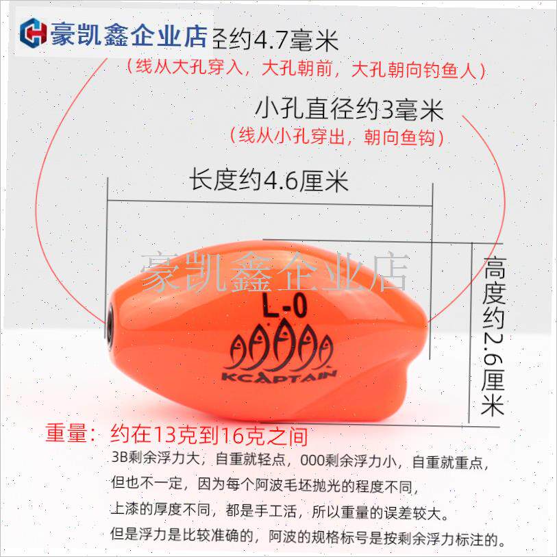 全游动阿波深水矶钓钓组abs防撞C潮受水中O咬铅夜光远投0号浮波.