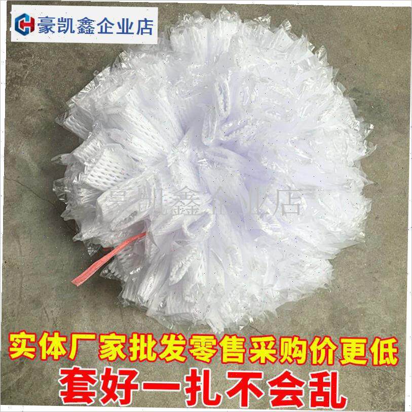 番石榴套袋芭乐石榴专用套袋防虫网袋I一体果子袋套水果保护网套.