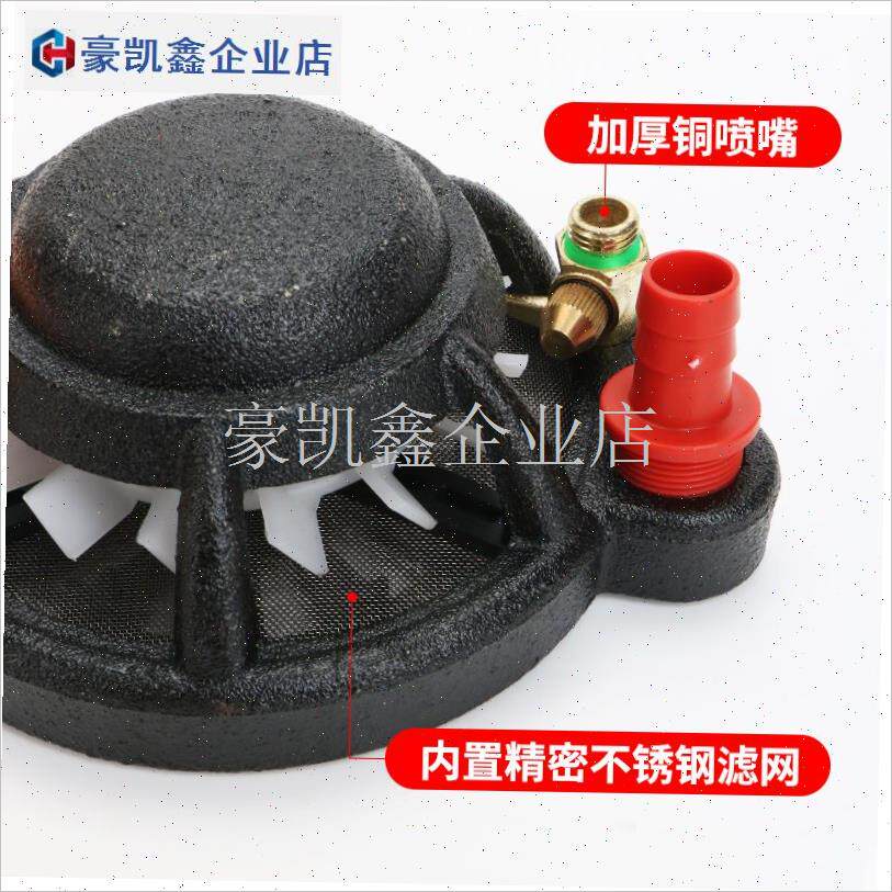 打药机配件大全打药泵药水搅拌器农用混药器Q吸农药过.滤器搅拌.