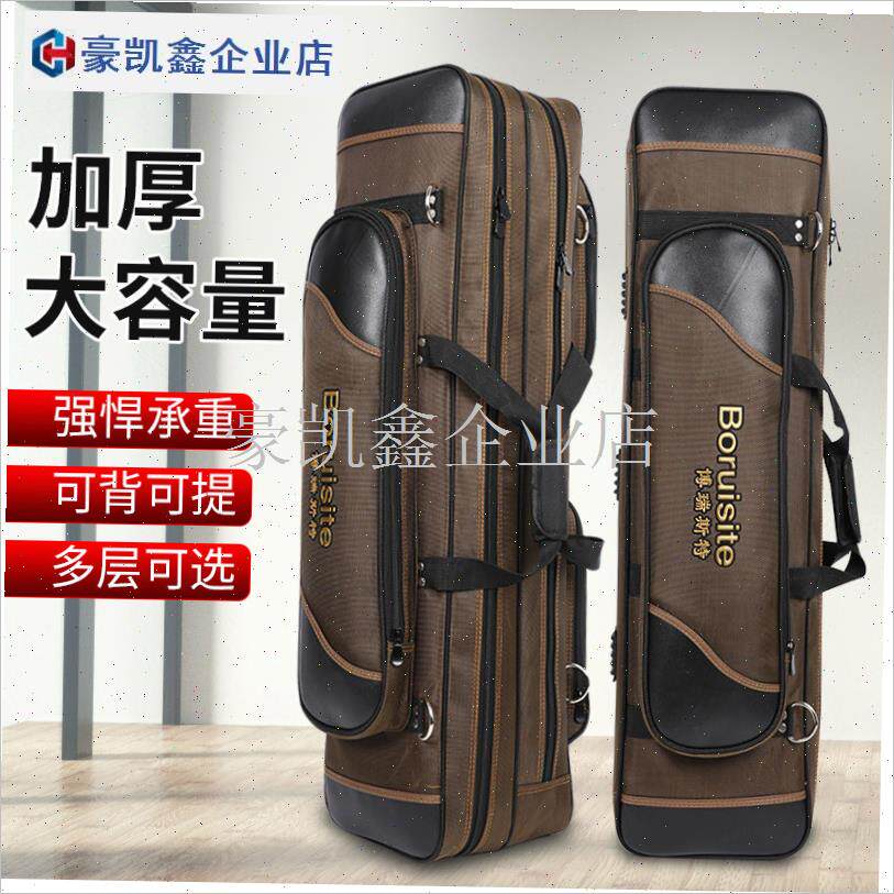 博瑞斯特渔竿包h鱼包加大防水海竿包高级渔具收纳杆包垂钓钓鱼包.