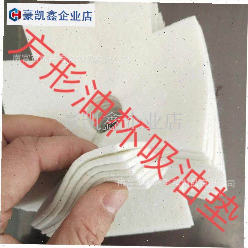 油烟机过滤网吸油纸长方形圆形通用油杯垫接Q油槽油污隔离垫吸油.