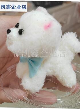 扭扭棒小狗成品彷博美玩偶摆件包挂饰车载摆件挂V饰手工作礼物送.