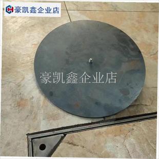 农村火炉c封火盖子炉子配件铁盖通用型家用圆形加厚炉.圈盖板带.
