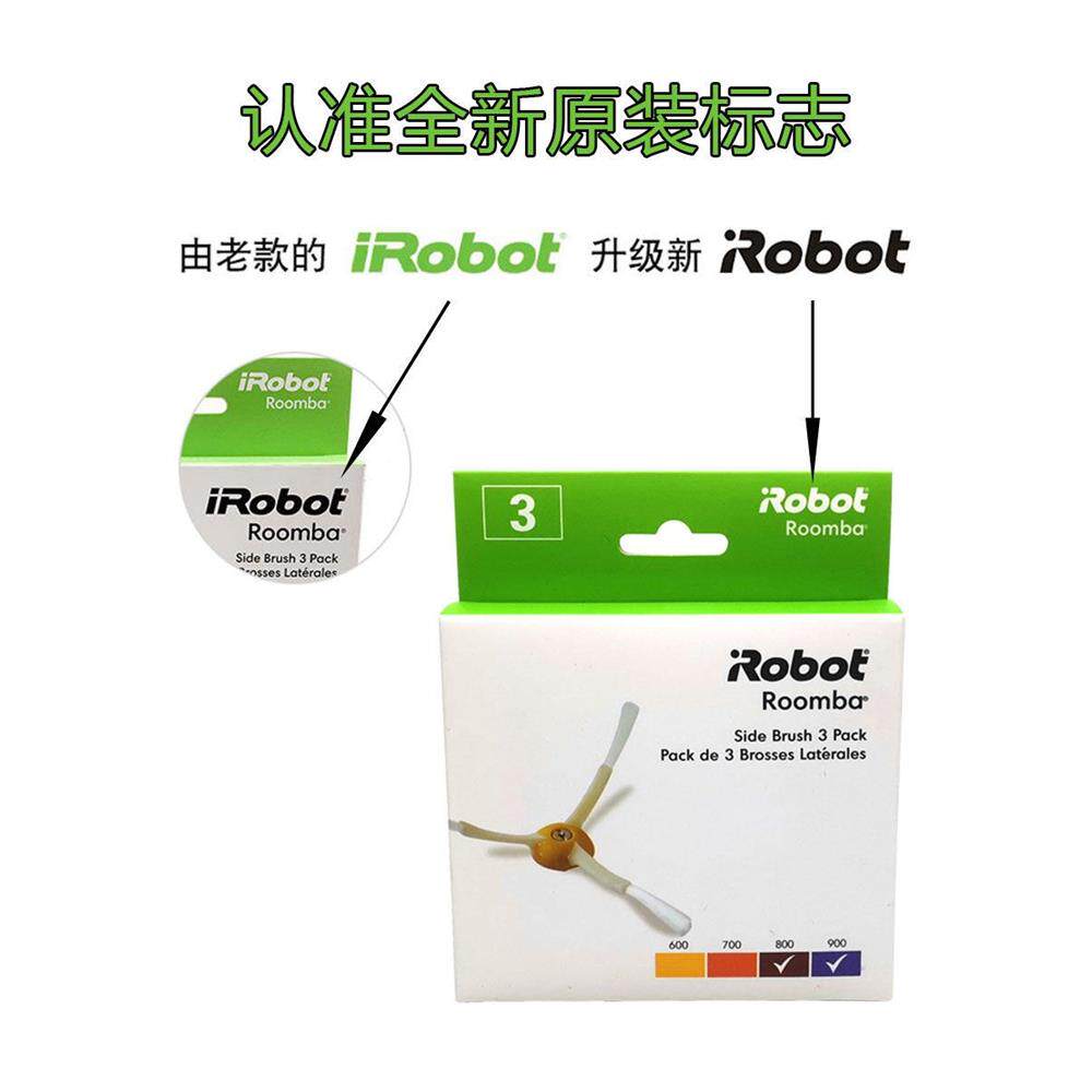 美国iRobot529S9l880