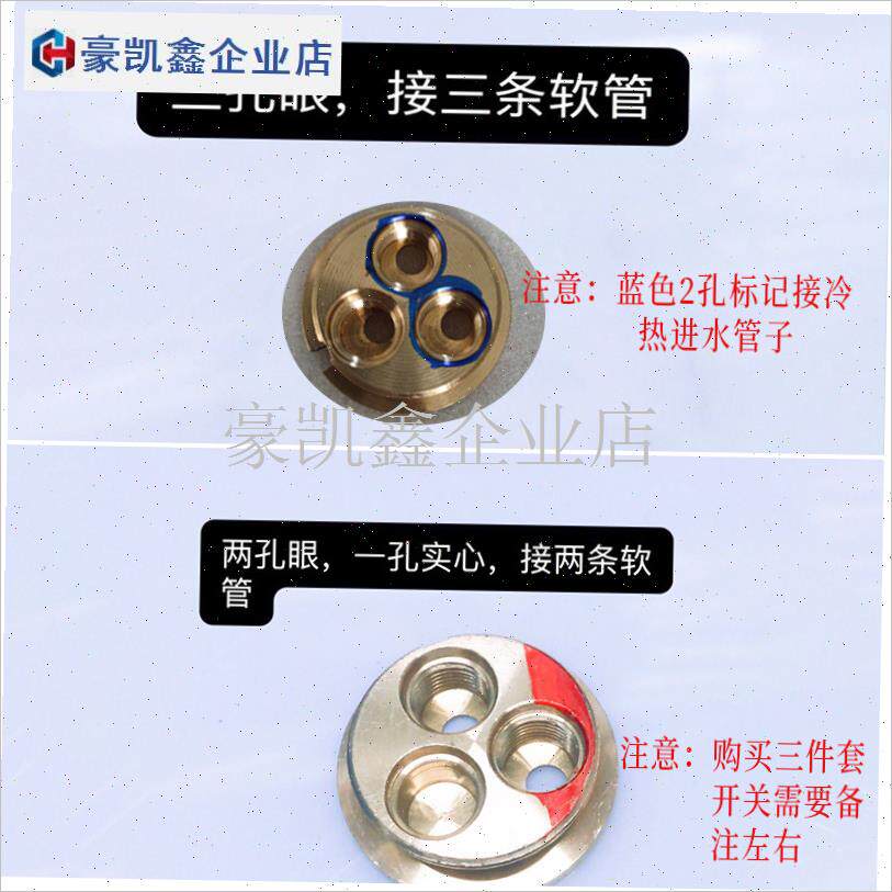 浴室柜水龙头配件冷热水阀转x换开关洗脸盆墙式抽拉三四件套分水.