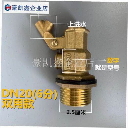 浮球阀的单独铜阀体配件(不配球和杆)0.T5MPa内使用.