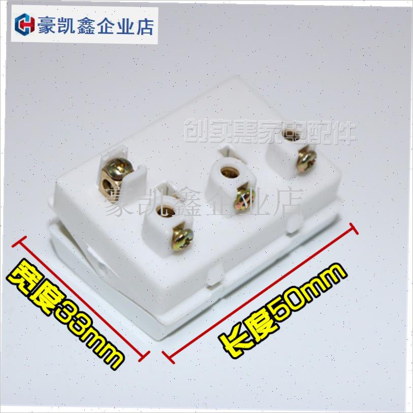 包邮浴霸开关取暖灯泡3合1三位三键三联3N开壁挂式电源开关配件.