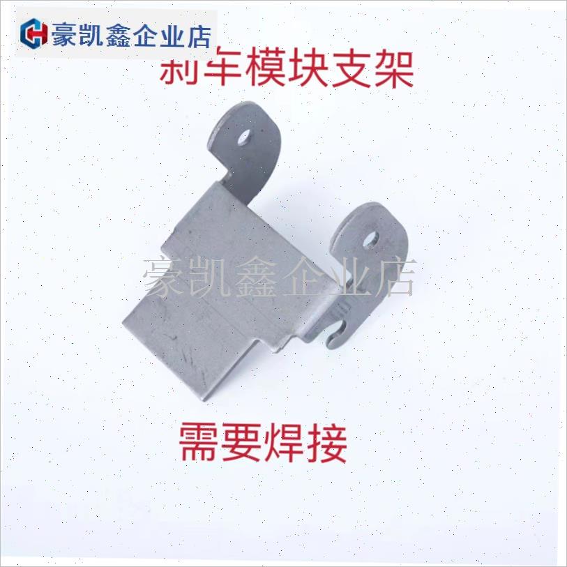 户外营地车露营车配件刹车z模块通用可拆卸轮子维修配件.