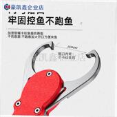 带秤控鱼器路亚钳套装 多功v能嘴钓鱼控鱼钳子一体带称大物提鱼称.