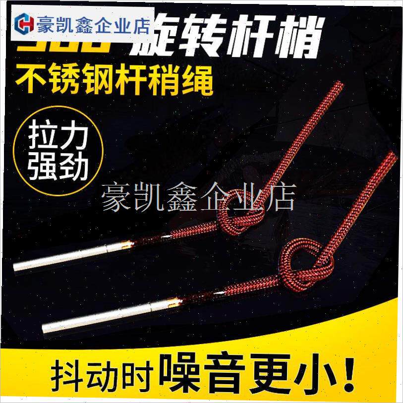鱼竿尖稍头绳竿稍绳杆p稍绳旋转竿稍头连接器杆梢头鱼杆配件大全.