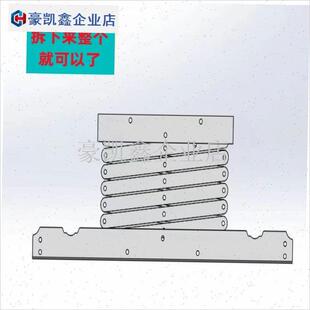 智能电动晾衣架剪刀架伸缩臂晾衣机托架维修电动晾衣Z架配件通用.