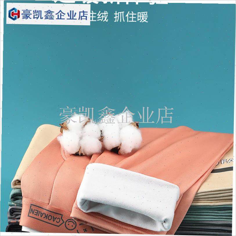 新款男士保暖裤纯棉加绒加厚y内穿打底裤棉裤线裤衬裤紧身冬季潮.