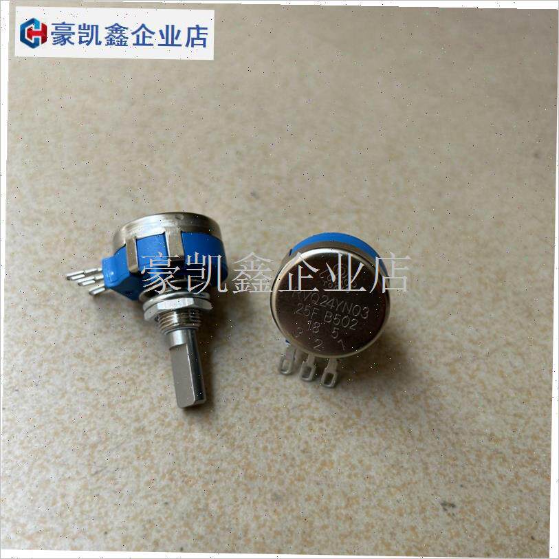 游戏机配件动感飞车方向盘电位器动感飞车N油门踏板刹车长柄定位.