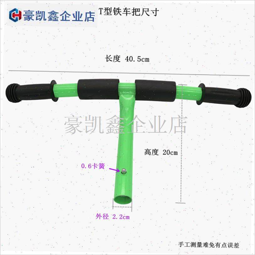 儿童三轮车配件脚踏板小孩推车座子G套圈轴承连接器把手套卡簧脚.