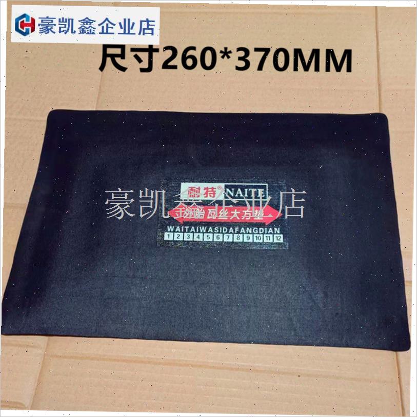 耐特片大垫子货车工程车斜v交胎外胎加厚5层瓦斯大方垫铲车垫补.