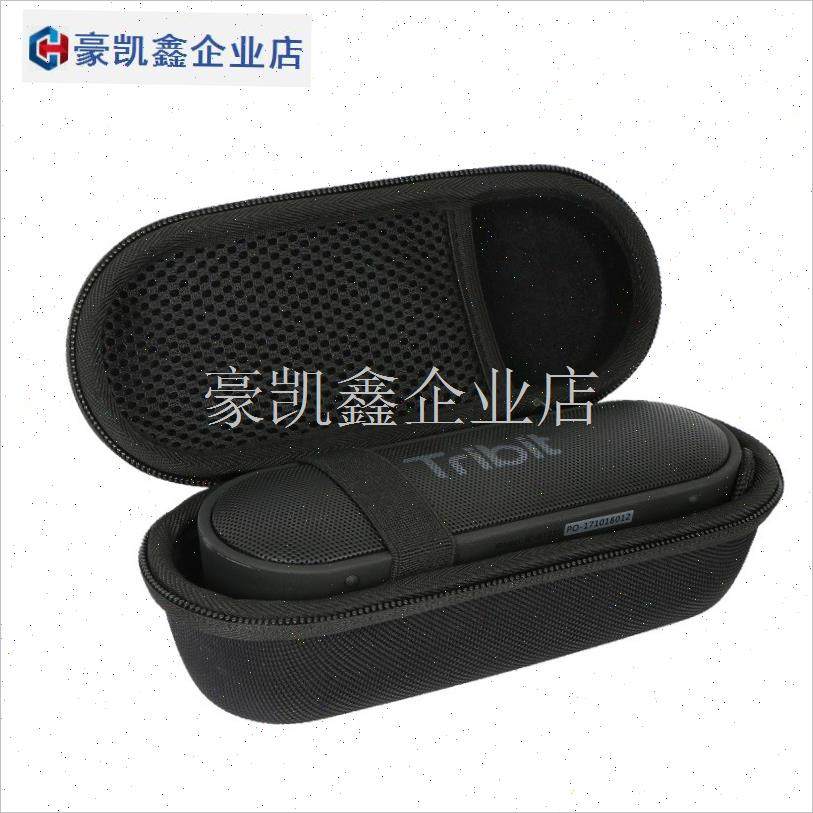 特价清仓内长18*6*q6CM数码收纳包蓝牙音箱防震包太阳眼镜收纳盒.