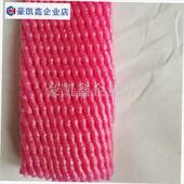 大袋五颜六色 网袋桃黑色通用枇杷芒果泡沫网. 水果m网盖泡沫包装